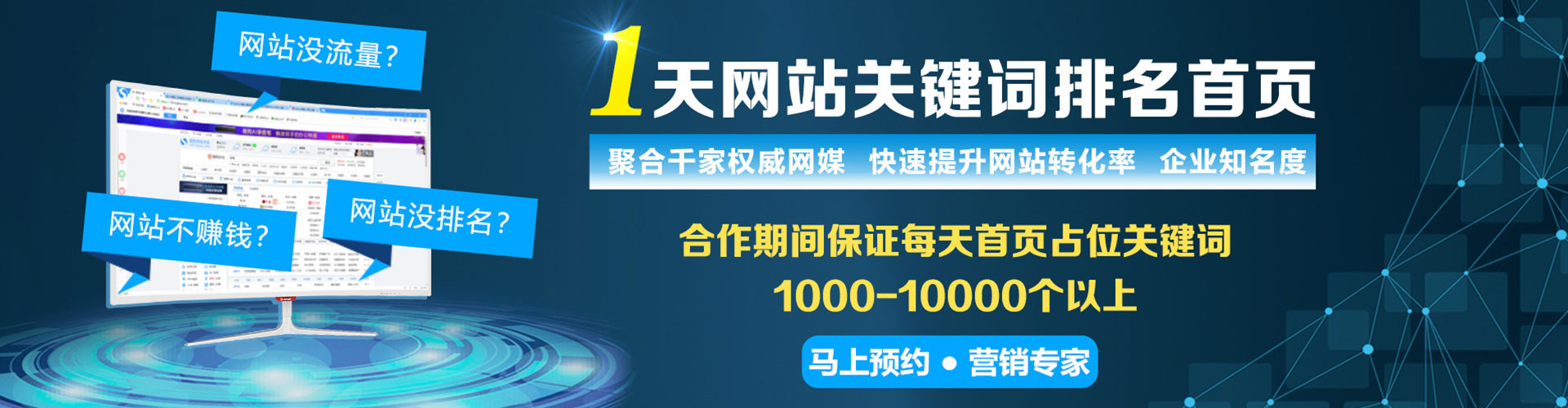宁武信息流大师